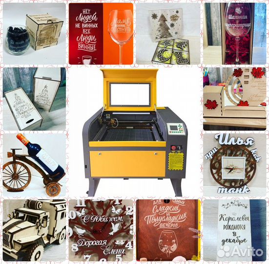 Лазерный станок с чпу