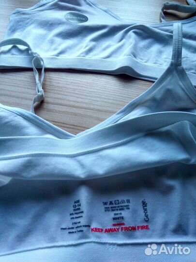 Топ-бюстгальтер комплект 2шт бесшовный