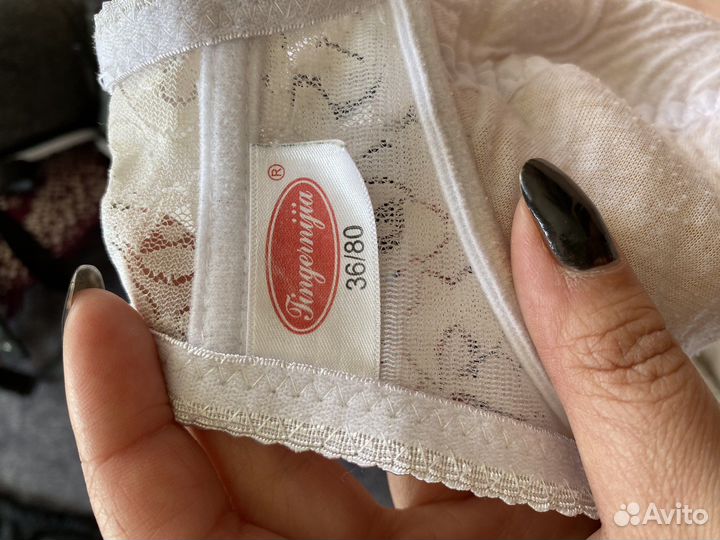 Бюстгалтеры