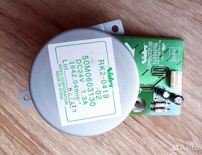 Двигатель для мфу HP Laserjet