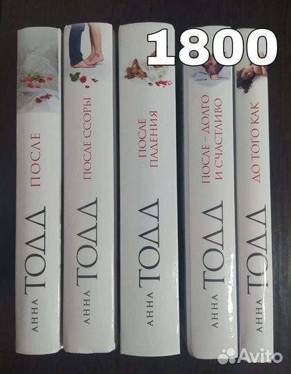 Серия книг 
