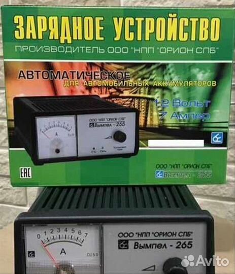 Зарядное устройство для акб автомобиля Орион