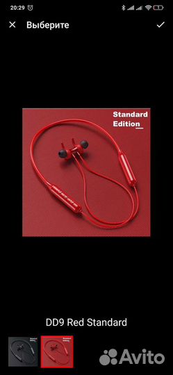 Беспроводные наушники