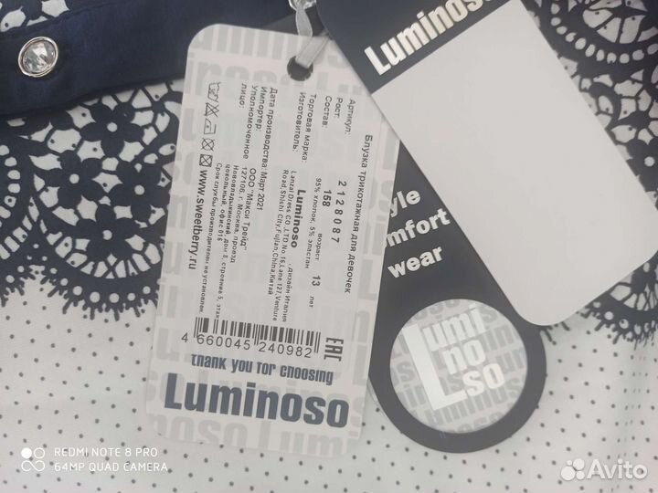 Белая блузка для девочек школьная