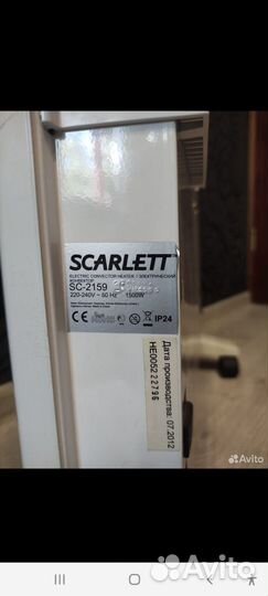 Конвектор электрический