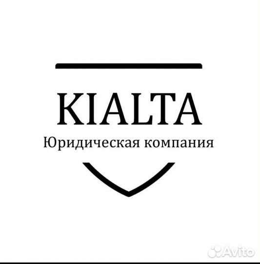 Юридические услуги