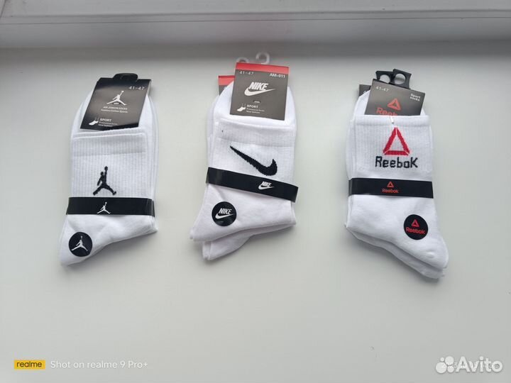 Носки мужские