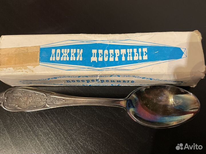 Ложки десертные посеребренные