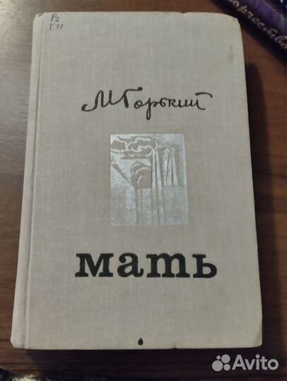 Книги из школьной программы