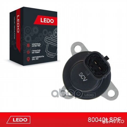 Регулятор давления тнвд ledo 80040lspf 80040LSP