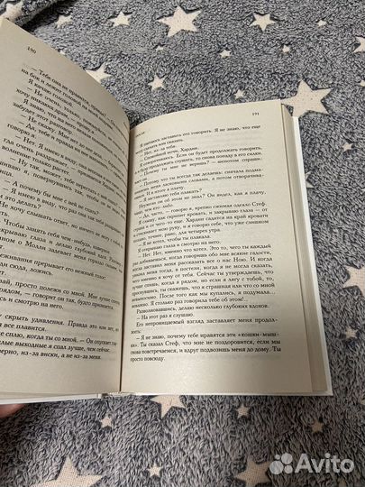 Книга После анна Тодд
