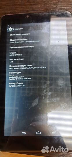 Планшет 7 oysters hit 3g ht7071mg