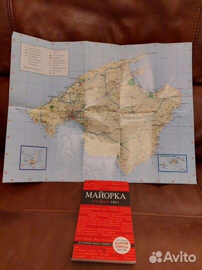 Путеводитель Майорка Красный гид