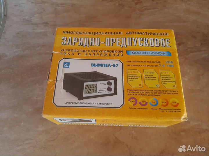 Зарядное вымпел 57