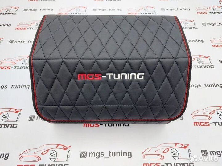 Органайзер в багажник MGS Tuning