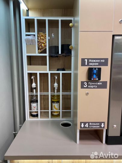 Кофейная стойка с автовыдачей стаканчиков