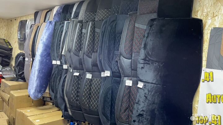 Автомобильные чехлы