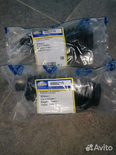 Рулевая тяга