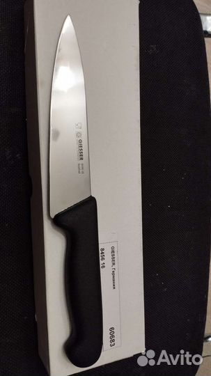Нож для разделки любого мясо