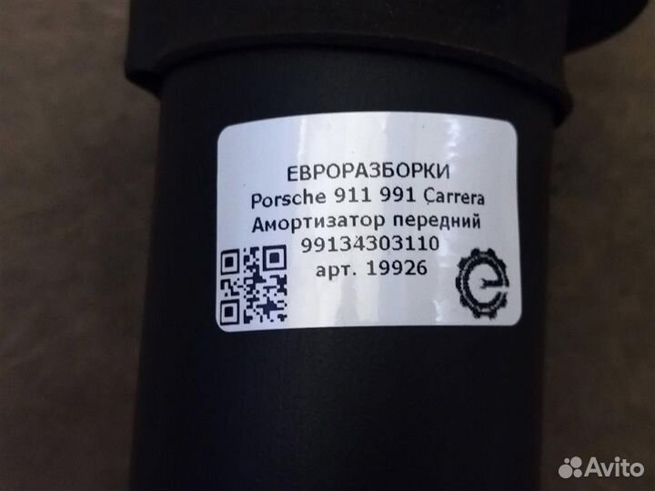Амортизатор передний Porsche 911 991 Carrera