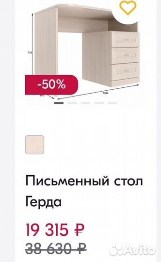 Шкаф детский уголок