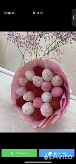 Букет из клубники в шоколаде