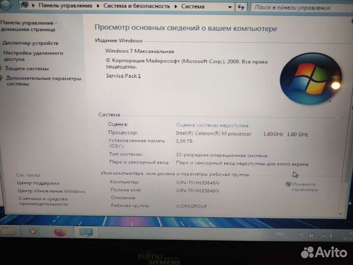 Ноутбук Fujitsu 15,4