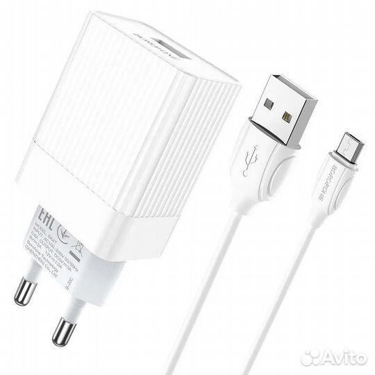 Зарядное устройство