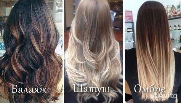 Мастер с выездом на дом парикмахер и маникюр