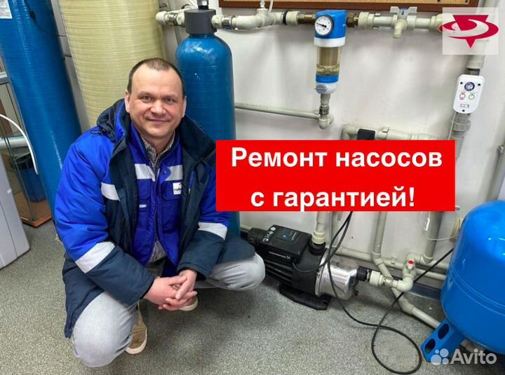 Ремонт водяных насосов Grundfos