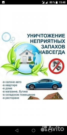 Озон