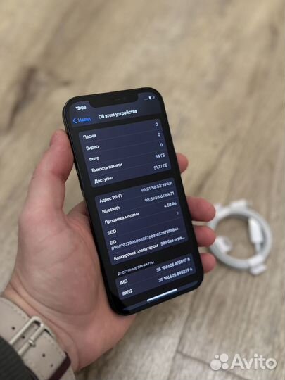 iPhone 12, 64 ГБ