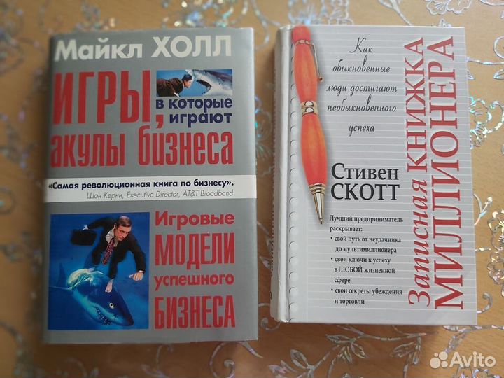 Практическое пособие по развитию бизнеса