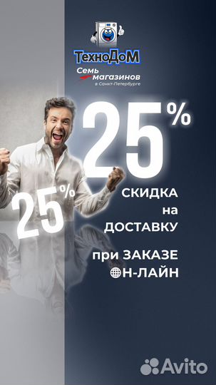 Стиральная машина бу Atlant. На гарантии