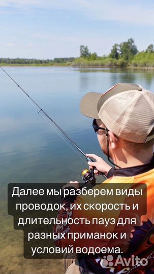 Обучение летней рыбалке для начинающих