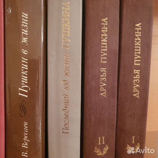 Книги пакетом