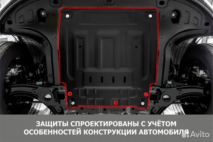 Защита картера и кпп Hyundai ix35/Kia Sportage