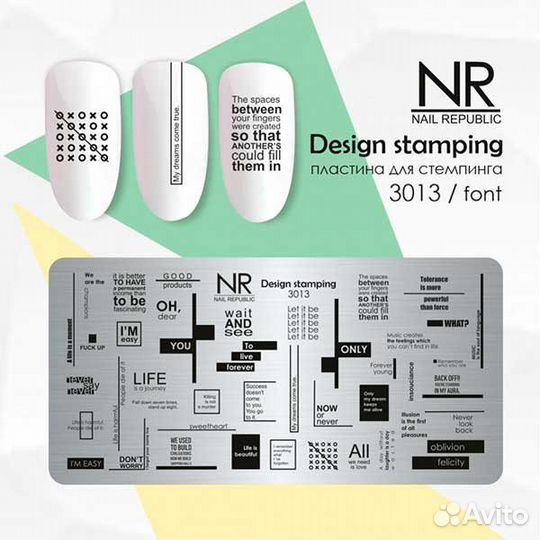 Материал для маникюра тм Nail Republic