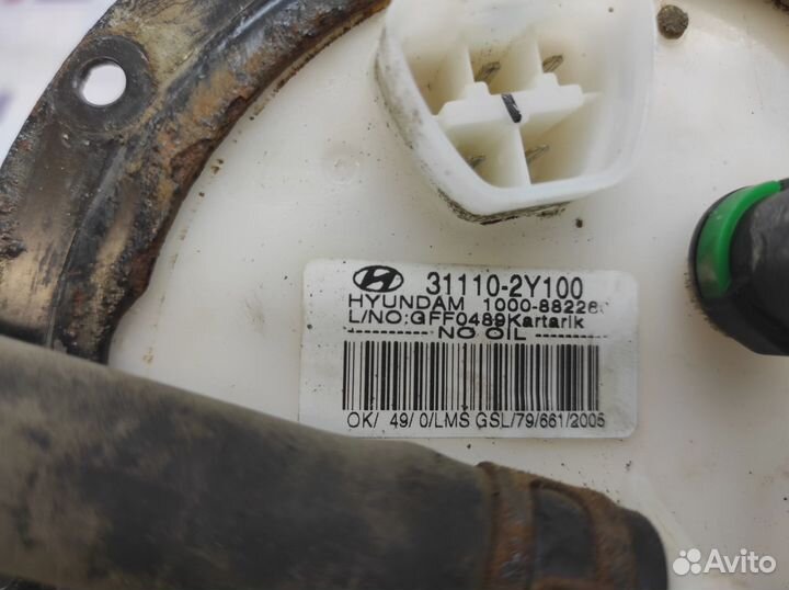 Насос топливный электрический Kia Sportage (SL) 31