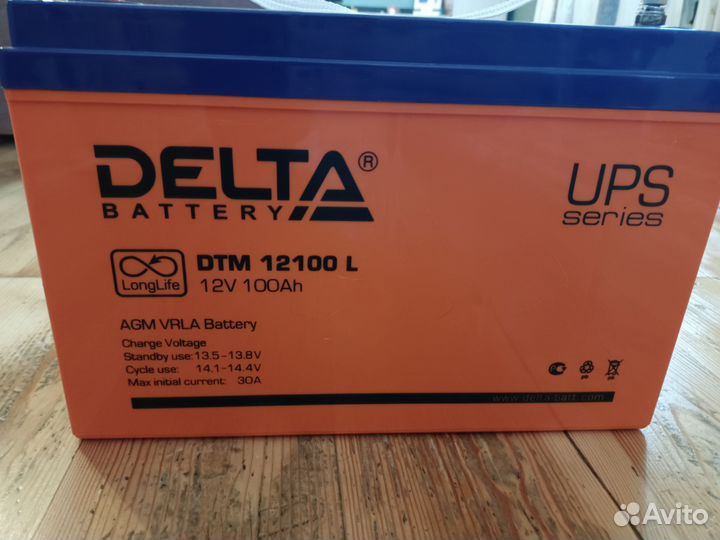 Аккумулятор