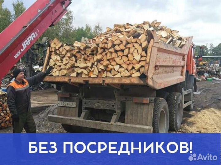Дрова, честный куб