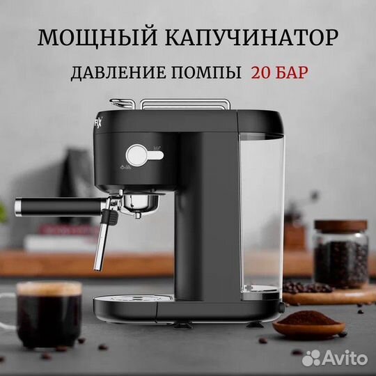 Кофемашина Bestfix/Топ модель/Орига