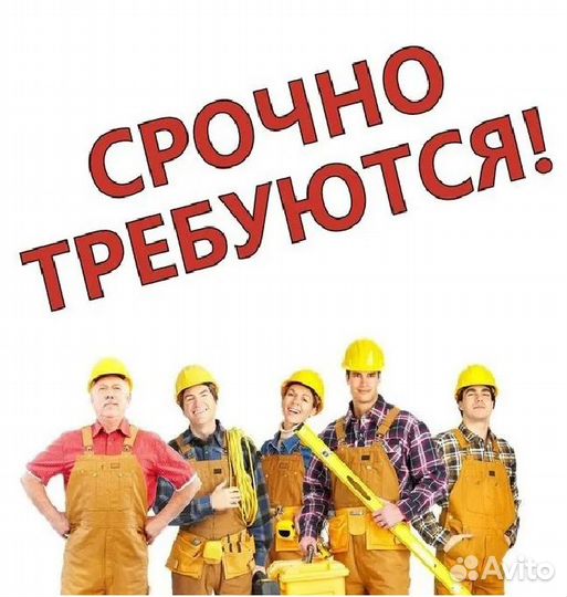 Отделочник универсал с еженедельной оплатой