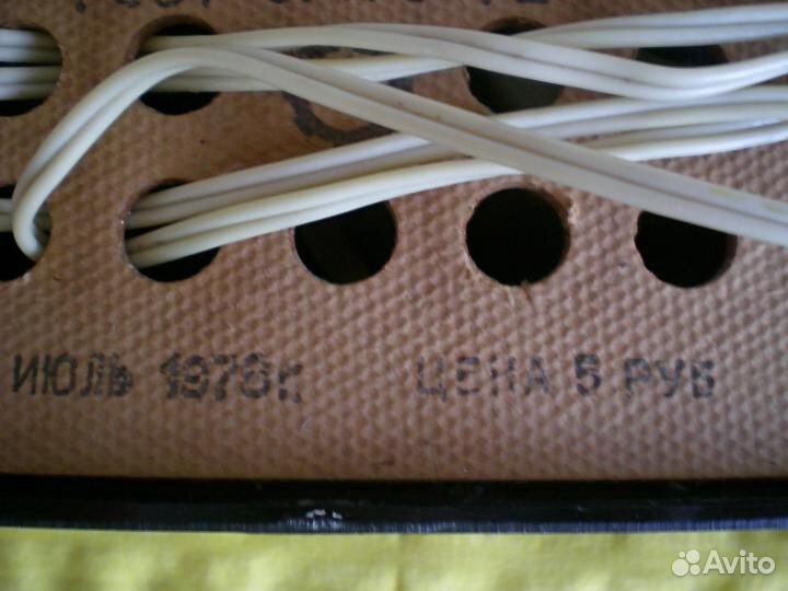 Раритетный радиоприемник СССР. 1978 г