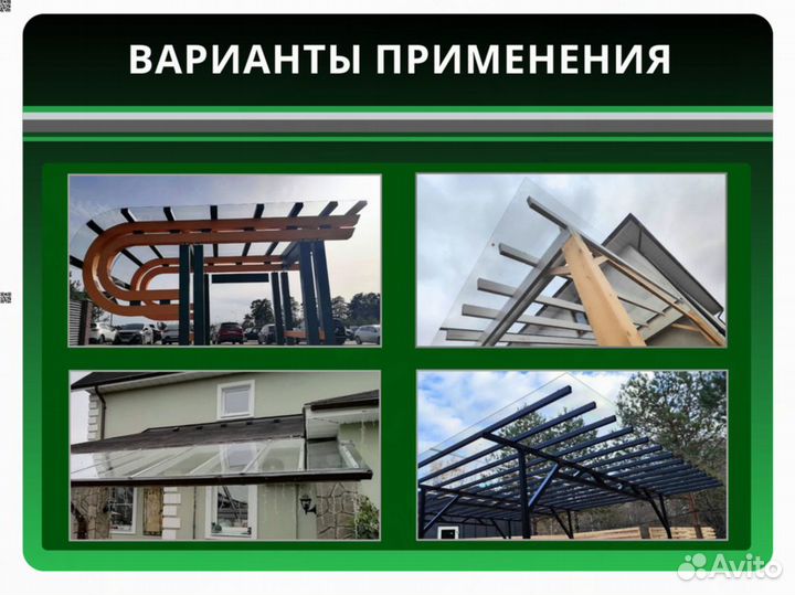 Монолитный поликарбонат прозрачный 4мм 2050мм*6000мм