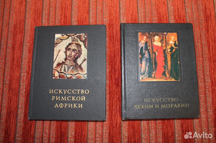 Книги по искусству