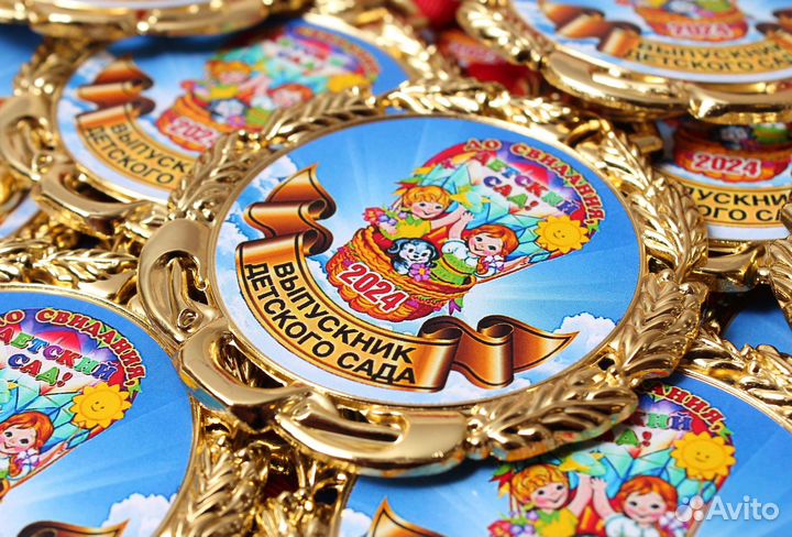 Значки медали школьные спортивные для детских садо