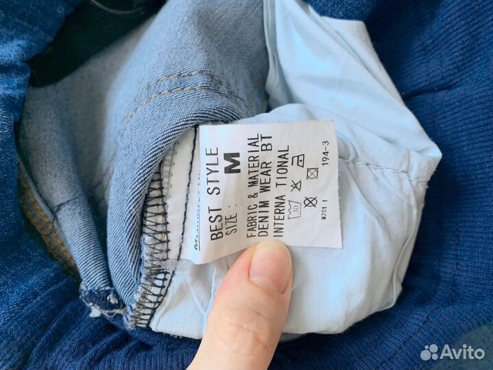 Джинсы для беременных