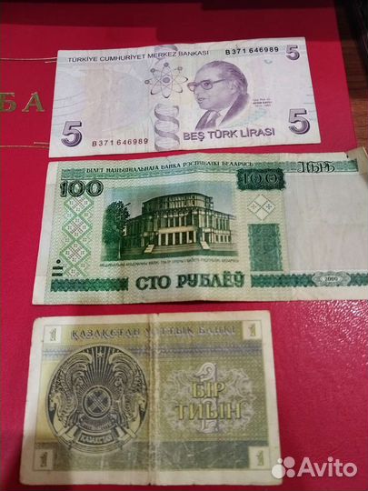 Иностранные банкноты обмен