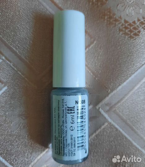 Лак для ногтей